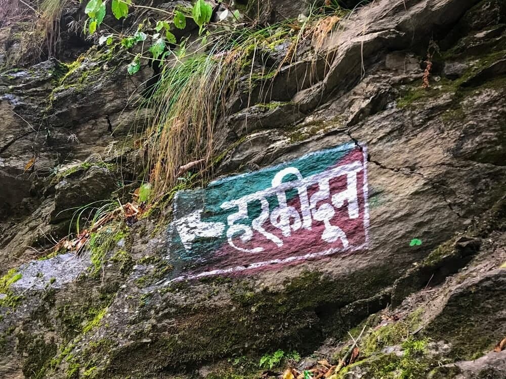 Har Ki Dun Trek 5N/6D gallery 6
